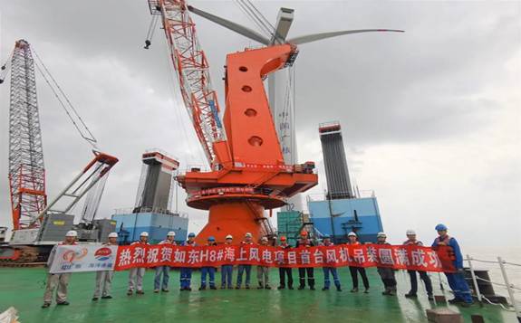 江苏如东H8海上项目正式进入吊装期，力争2021年实现项目全容量并网发电 - 能源界