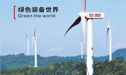  中车株洲所年产风电将达到1179台，创历史最高纪录 - 能源界