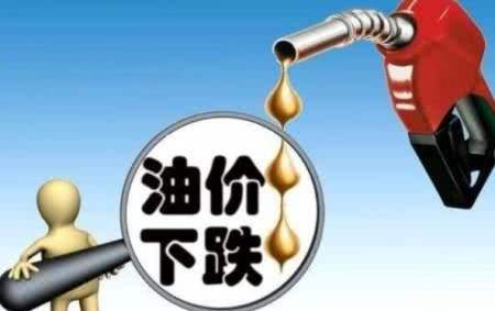  需求预期扰动 国际油价再跌 
