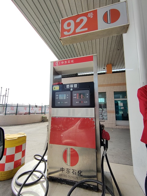国际油价暴跌 国内成品油价格能否重回“5元”时代？