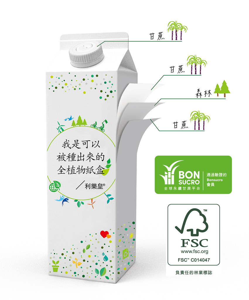台灣第一款種出來的紙盒 利樂攜手義美 讓食物包材更永續