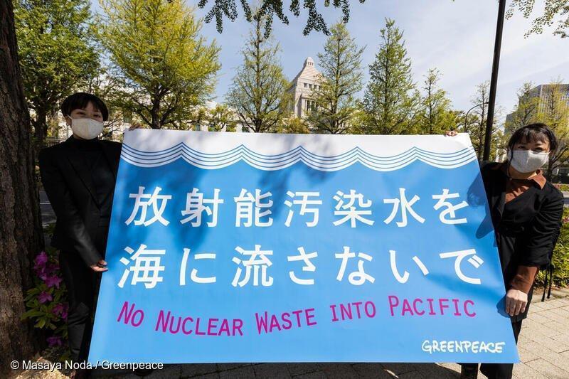 譴責日本排核廢水入海　綠色和平痛批「侵犯鄰國人權」