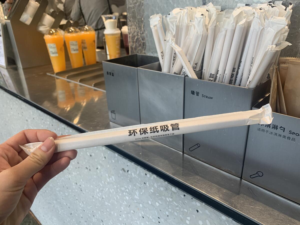 奶茶吸管大变样 全国塑料吸管禁令生效的第二天杭城餐饮店变化几何？