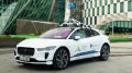 谷歌发布首辆电动街景采集车：捷豹I-Pace