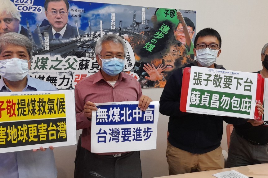 氣候變遷績效台灣列全球倒數第五 環團籲減煤