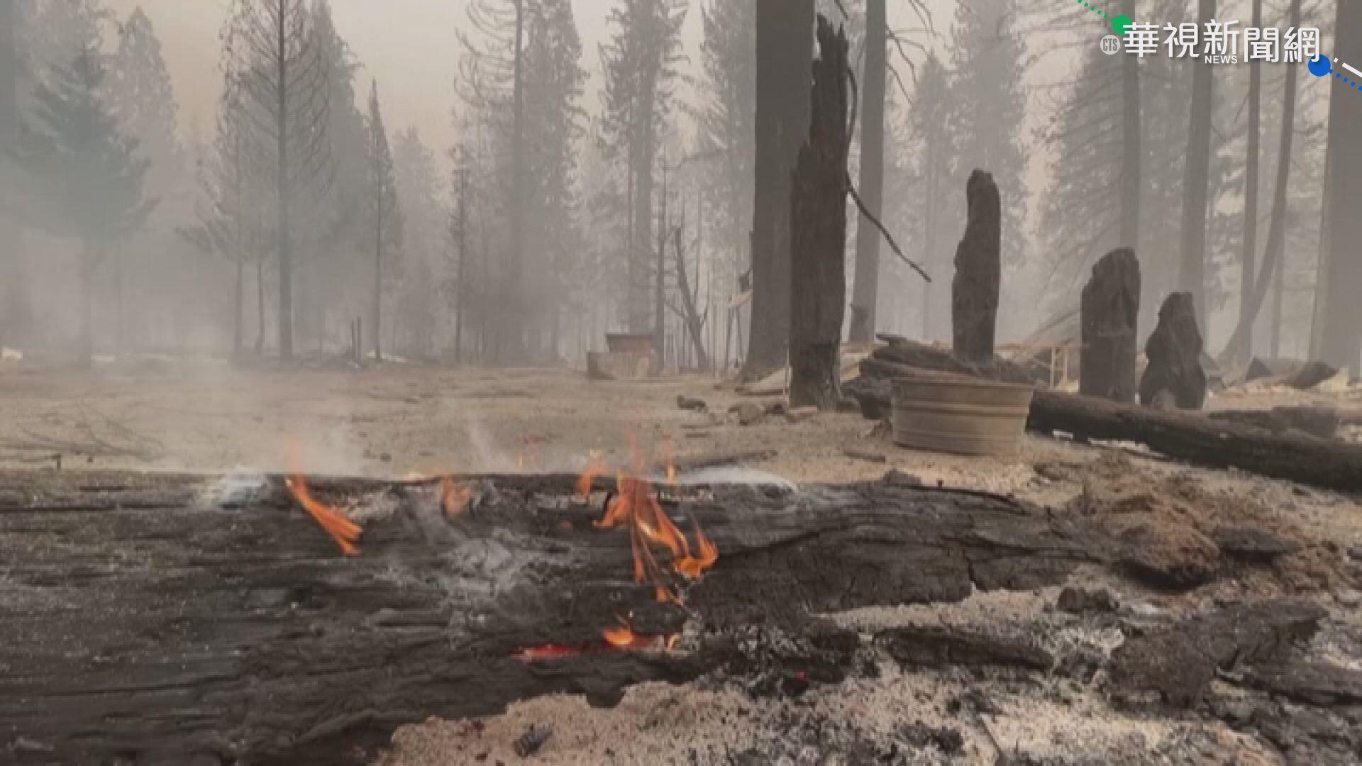 加州史上第三大野火 淘金名鎮燒成鬼城