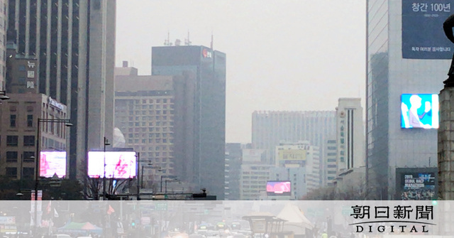 ソウルの大気汚染、深刻化で交通量制限 初の５日連続