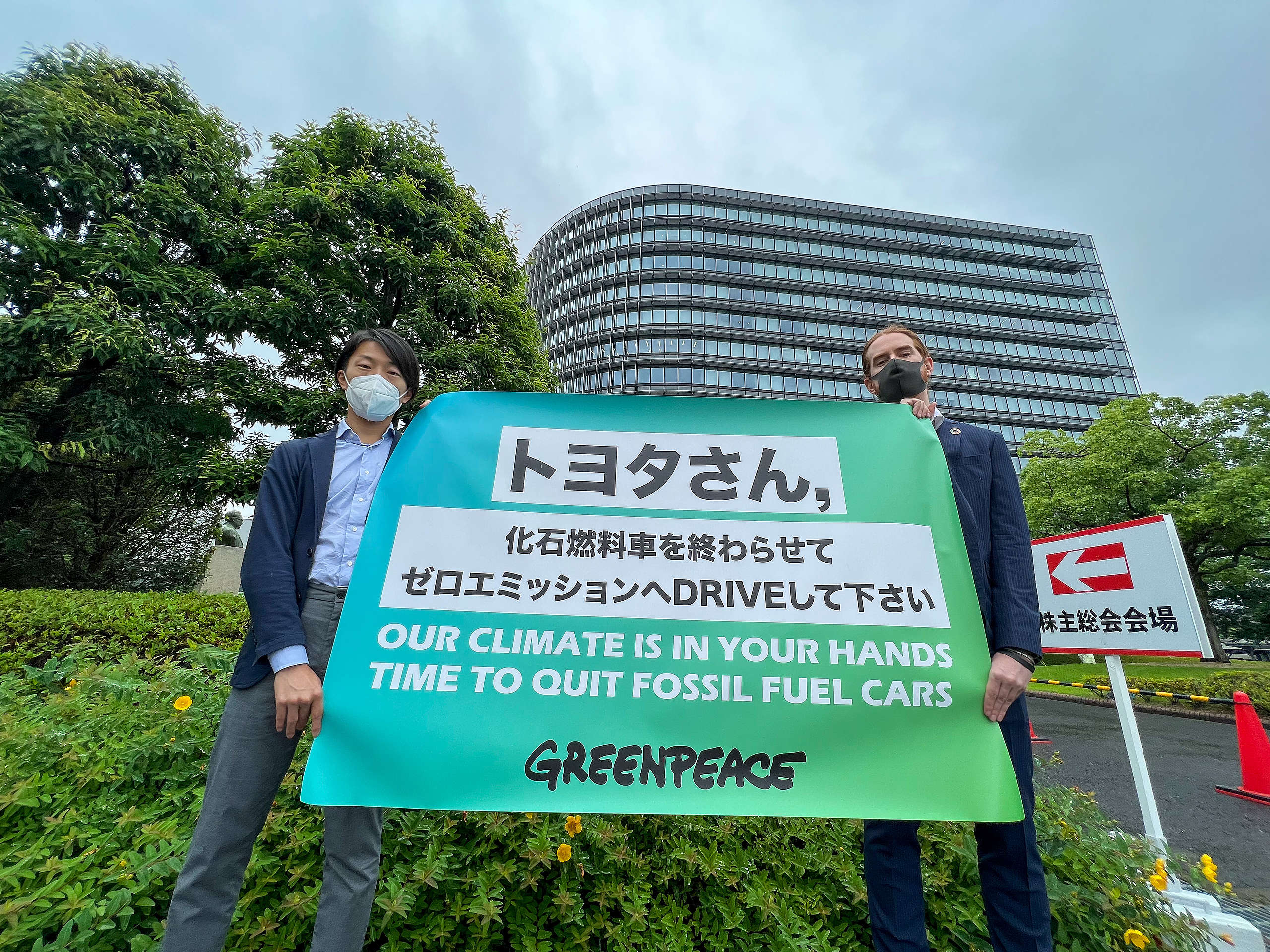 Greenpeace activists demand faster EV transition at Toyota AGM